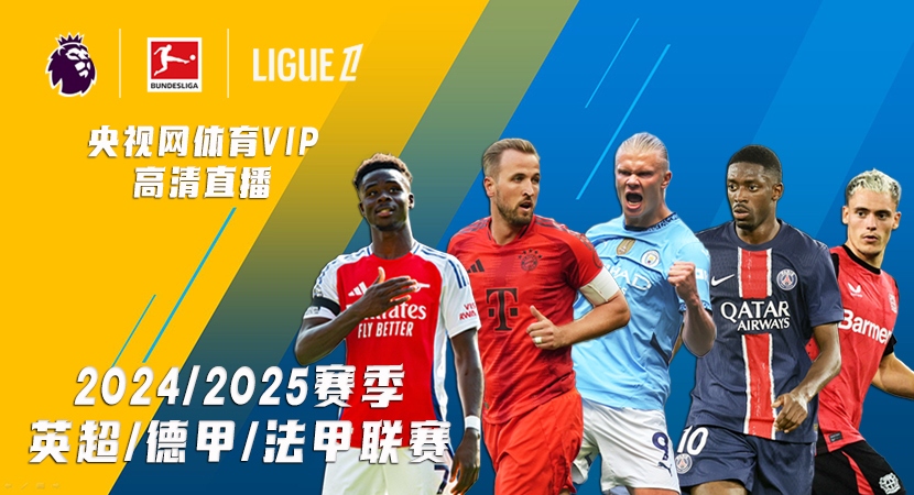 优势明显 优势明显